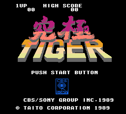 Twin Cobra screenshot 4 for NES
